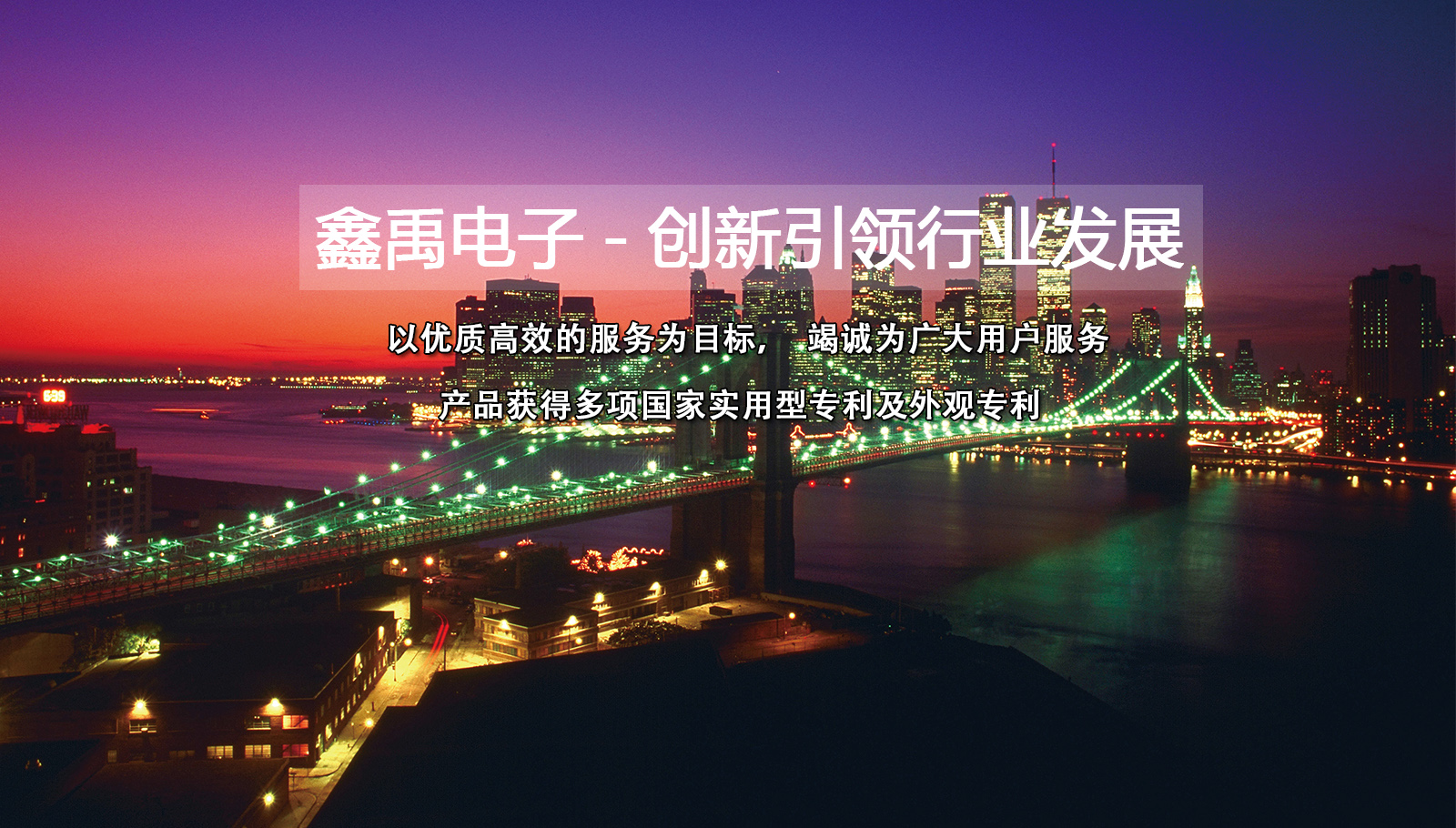 骚逼妞逼逼网站福州led灯具