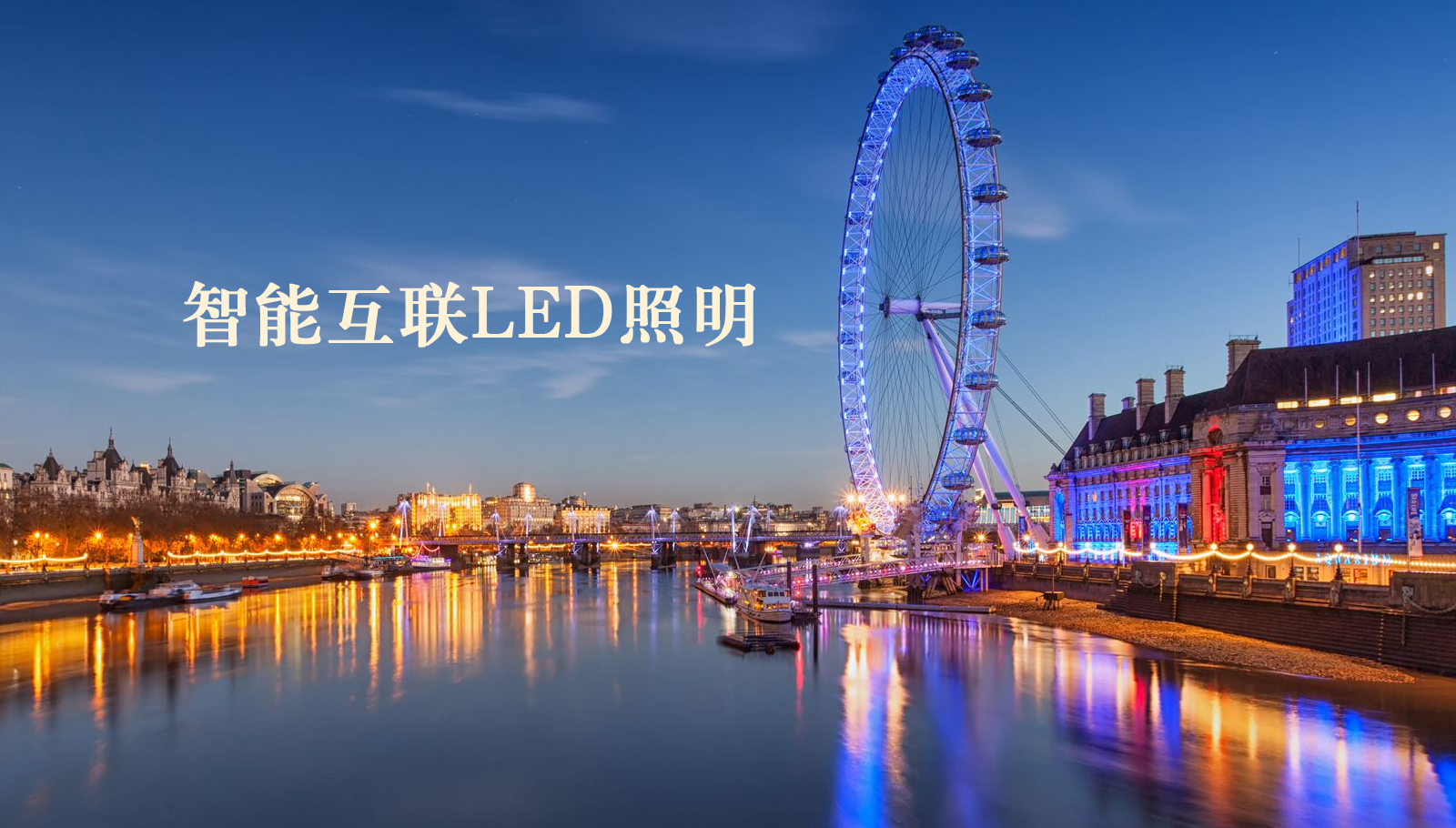 福州led灯具猛操日本小b视频小片